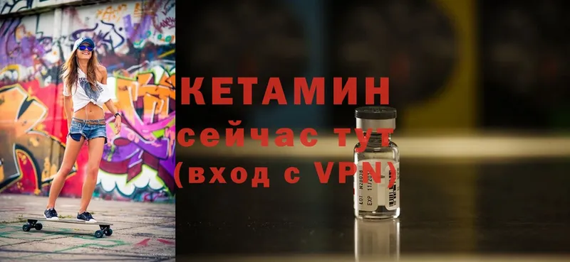 mega зеркало  Гурьевск  КЕТАМИН ketamine 